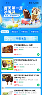 来自分享