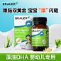蓓澳儿藻油dha