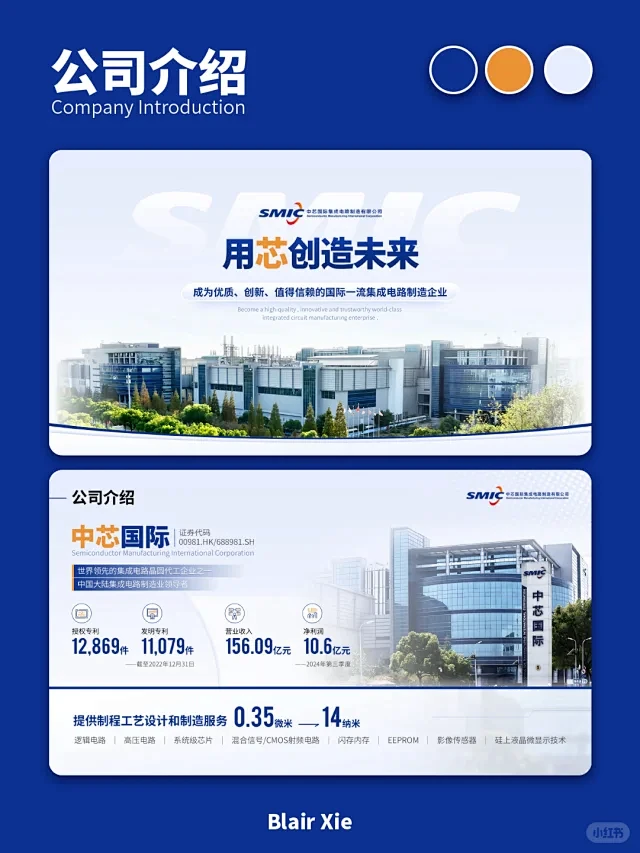 公司简介易拉宝 - 小红书搜索-花瓣网