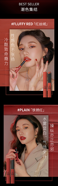 梓莹bb采集到Lip