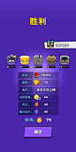 块块对战-游戏截图-GAMEUI.NET-游戏UI/UX学习、交流、分享平台