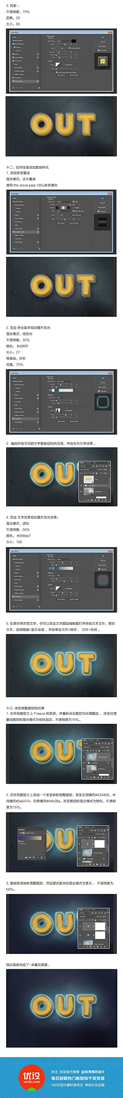 Ananda阿难采集到字效