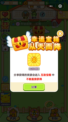 公子快哉意采集到A-界面游戏-随手存/截图