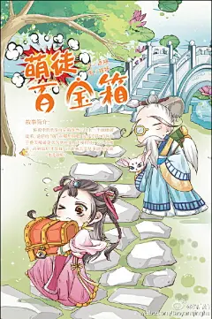 【《淘言情》四月号重磅来袭！】@桃墨曦 @真-沐小弦是小大厨 @狂吠姬 @花凉27 @正版轻微 继续为您带来A版清新温暖小故事。@包大拳 @花妃绛是一只小怪兽 @连翘在当地算美貌且较有才 @柏拉图左瞳 B版欢脱萌文走起！更多故事栏目预告戳右边 O《淘言情》四月号目录一览表！