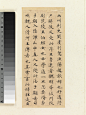 六甲灵飞经-高清06(3001×4000)