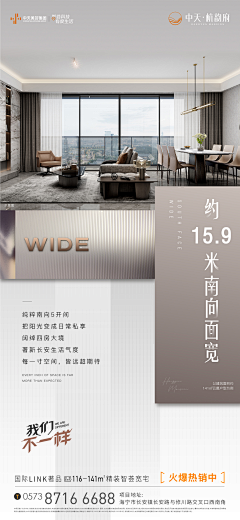 EWw1yry3采集到户型价值点