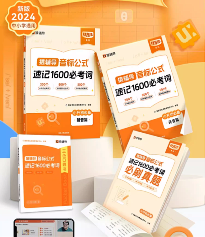 企业微信截图_1720765217998...
