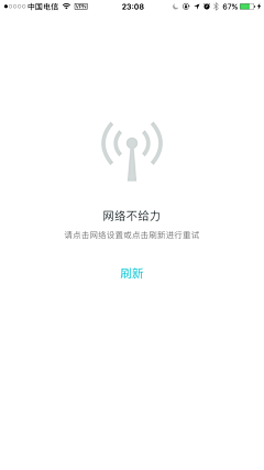 设鬼wy采集到缺省页