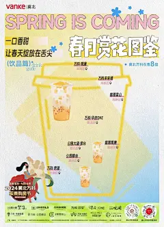 微信图片_20240409145720