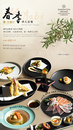 被绑架的豌豆采集到高级感