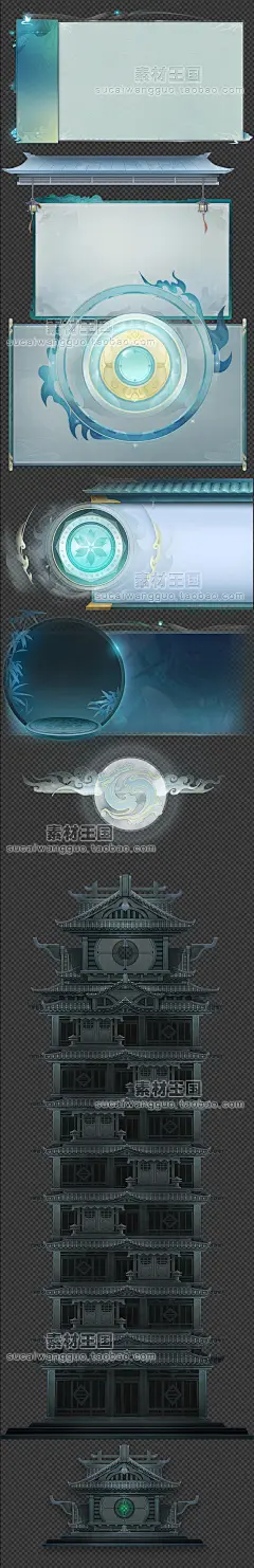 中国风/青绿色古风策略卡牌UI参考/美术设计参考素材/界面图标-淘宝网