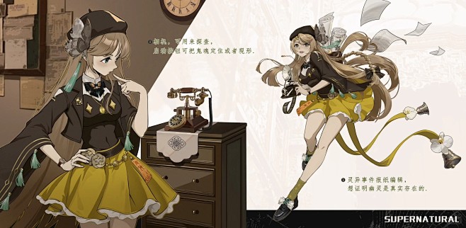 关于一组驱魔小队的故事_3_初初五_来自...