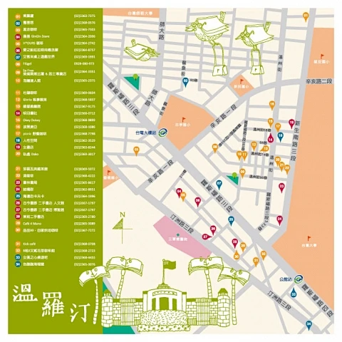 台北, Taipei, Taipei map, 台北地圖, 創意商圈, 西門町, 康青龍街區, 北投街區, 大故宮街區, 城東街區, 民生社區 ...