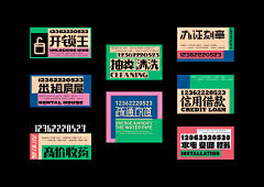 这瓜保熟么采集到视觉