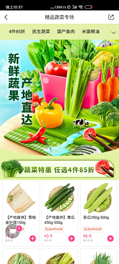 小财神哎采集到素材