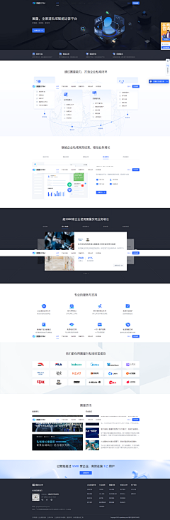 Moon_Design采集到Web-政府/企业/门户