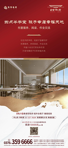 晃小姐采集到学区/公园