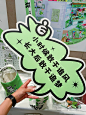 教培校区环创必备单品！ - 小红书