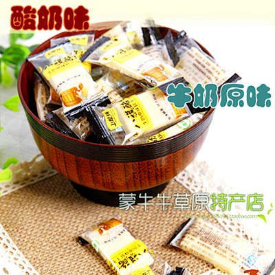 超稀饭的省钱正宗内蒙风味休闲食品 上都河...