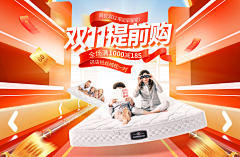 shineoo采集到2022活动页面