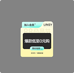 bloosun采集到弹窗
