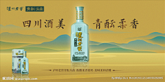 酷拉皮卡丘犽采集到平面