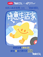 恭喜你假期最新社交名片又快人一步啦！ - 小红书