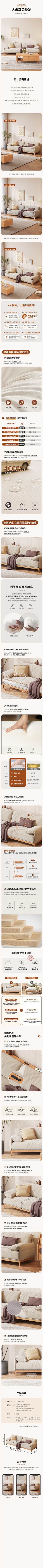 哇咔~采集到详情页