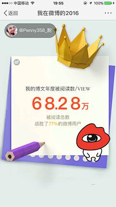 Me_时沐采集到APP
