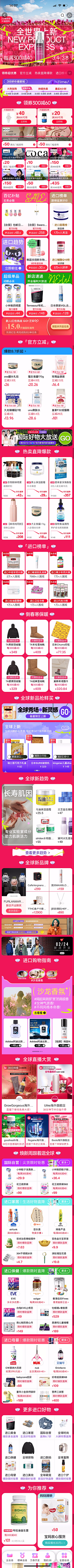 Q20STUDIO采集到营销活动