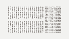 先取这个名采集到字库字体设计