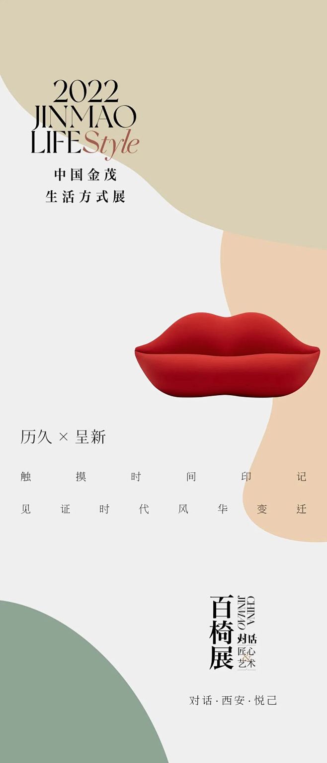 【知识星球：地产重案】@上山打草 ⇦点击...