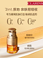 【现货立抢】娇韵诗双萃精华眼霜二合一眼部淡纹紧致焕亮-tmall.com天猫