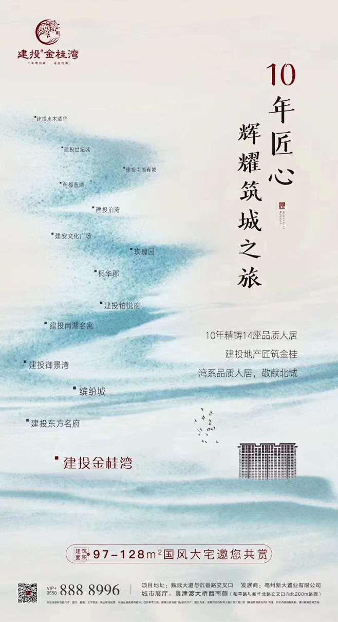 海报