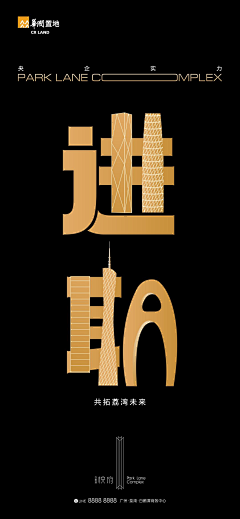 晚霞丶采集到红色