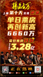 @电影扬名立万 的个人主页 - 微博