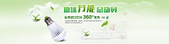 追忆昔年112采集到环保背景