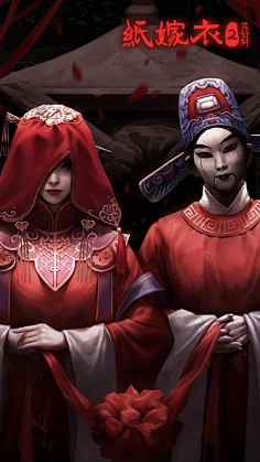 com采集vanilla196采集到解谜鬼新娘采集vanilla196采集到解谜《纸