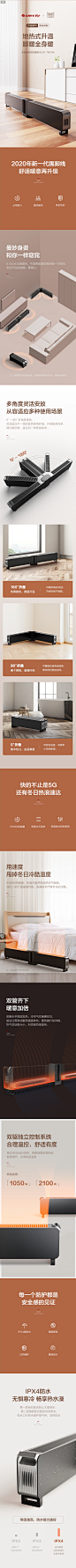 格力踢脚线取暖器家用地暖式折叠暖风机电节能智能遥控电暖气-tmall.com天猫