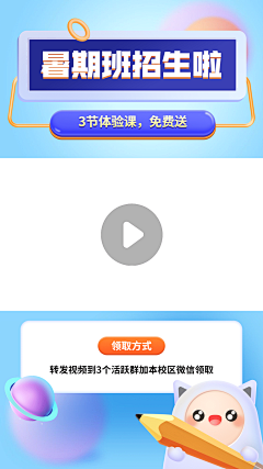 ﹌抚颜’◇采集到视频封面