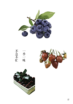 她的宝宝采集到她的宝宝的原创画板