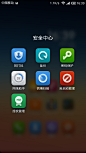 MIUI V5