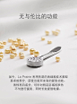 鱼子精华纯皙凝润面霜 | La Prairie : 鱼子精华纯皙凝润面霜闪耀轻盈，有助于提亮和均匀肤色，同时紧致提升、深层滋养并保护肌肤。了解更多功效。