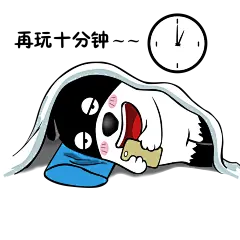 #超力熊# #表情包# #日常# #玩手机# #再玩十分钟#