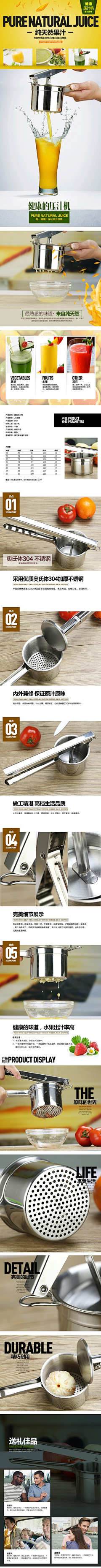不算太黑采集到家居百货