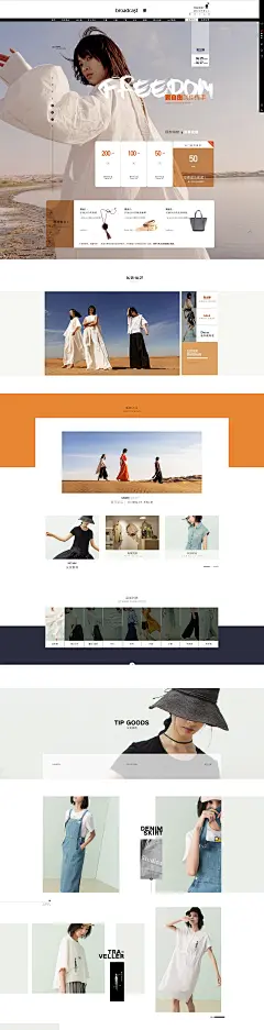首页-播官方旗舰店-天猫Tmall