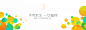 构筑全新阿里生态 -- YunOS 3.0 操作系统发布