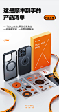 图拉斯支点壳O1适用iPhone14Pro手机壳苹果13ProMax新款14高级Magsafe带支架磁吸透明12防摔保护高端ip磨砂pm-tmall.com天猫