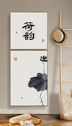 新中式手绘禅意山水花鸟荷花民俗二联组合画