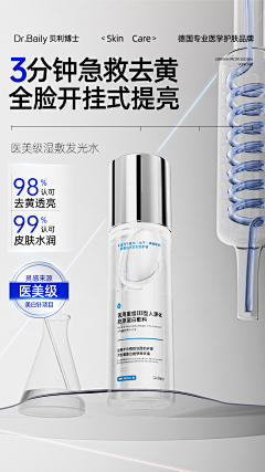 裔乂采集到医疗详情页